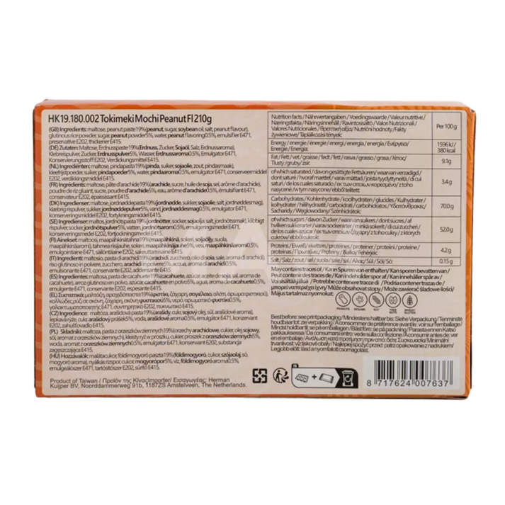 TOKIMEKI Mochi Peanut 210G