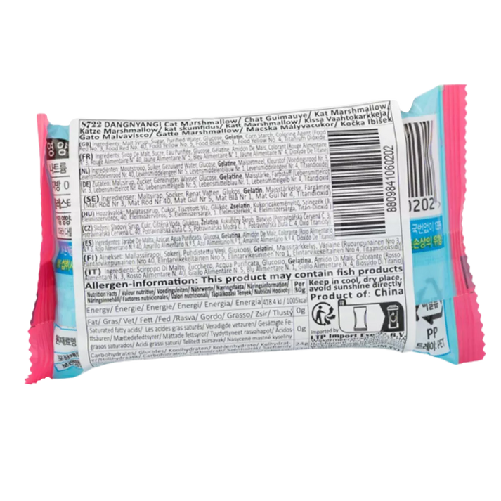 DANGNYANGI Cat/Dog Marshmallow 30G