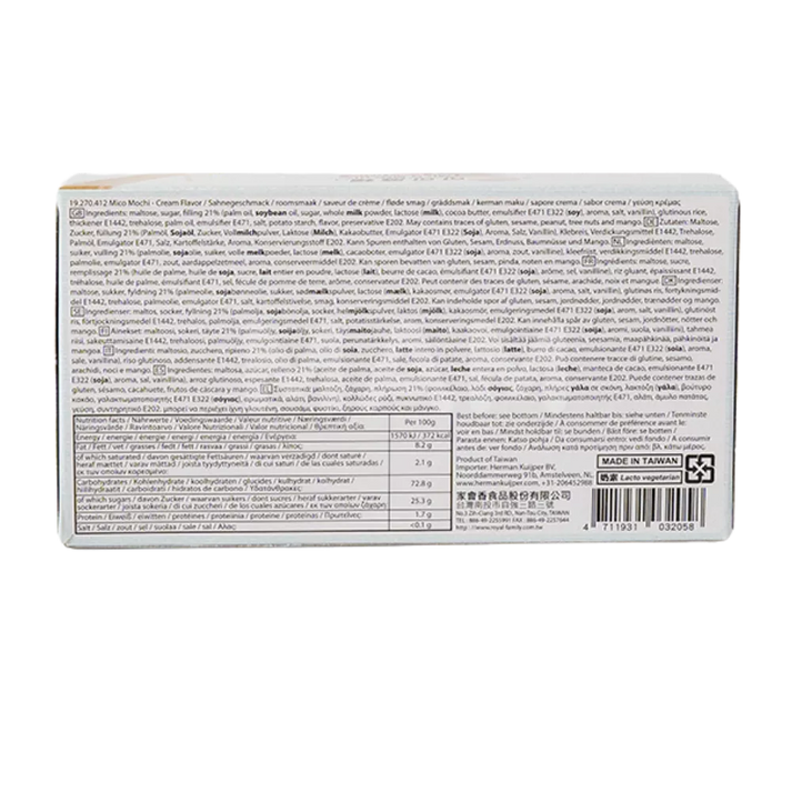 TW Q Mico Mochi Cream 80G