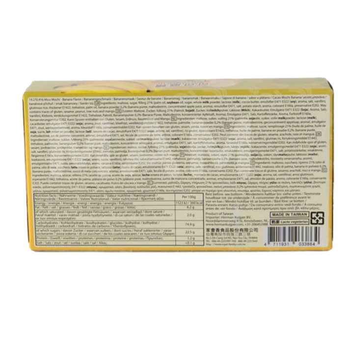 TW Q Mico Mochi Banane 80G