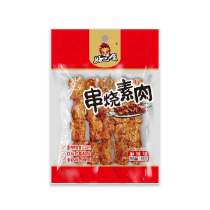 HBS BBQ Vegetarian Meat Hot & Spicy 65G