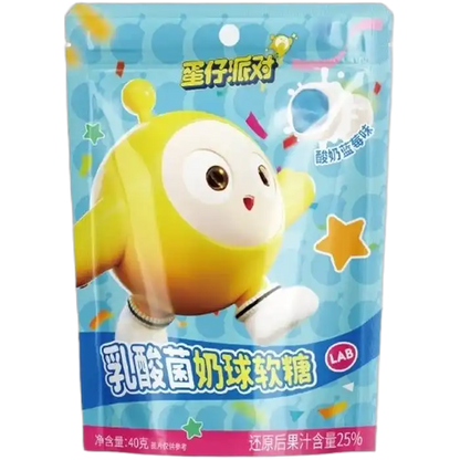HAOLIYUAN Yoghurt Ball Gummies Blueberry 40G