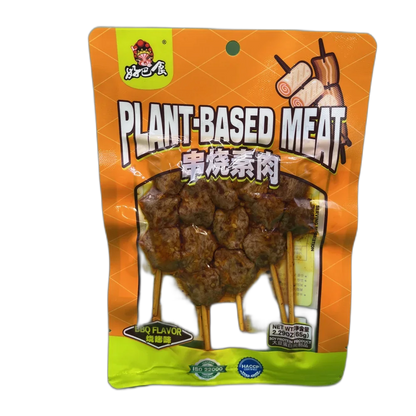 HBS BBQ Vegetarian Meat BBQ Flavour 65G
