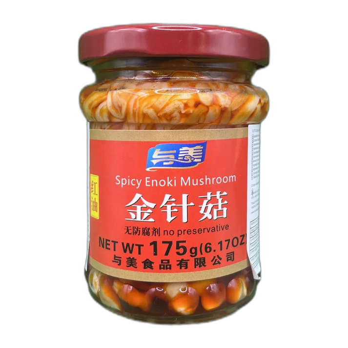 YOONDONG Silkworm Pupa Seidenraupe 130G